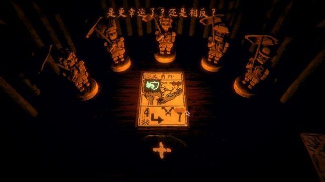 邪恶冥刻游戏中文最新版图4: