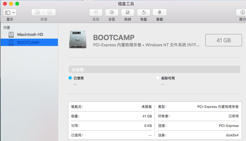 bootcamp官方_bootcamp2022最新版_bootcamp中文下载