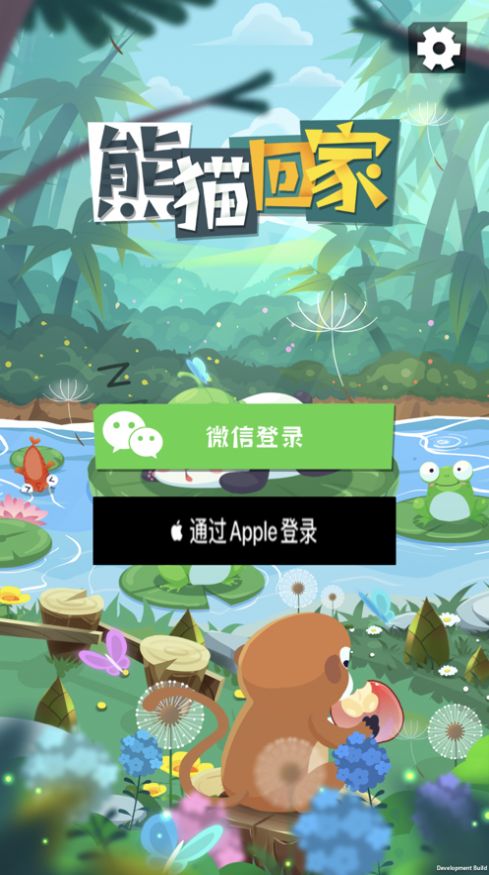 熊猫回家游戏安卓版图4: