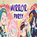 Mirror Party游戏