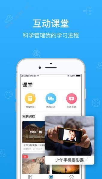 2021湖北三峡职业技术青果学生系统登录平台官方版app图2: