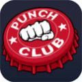 punch club安卓汉化1.36版 v1.3.7
