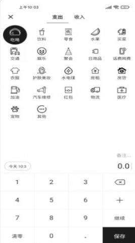 金方宇app官方版下载图1: