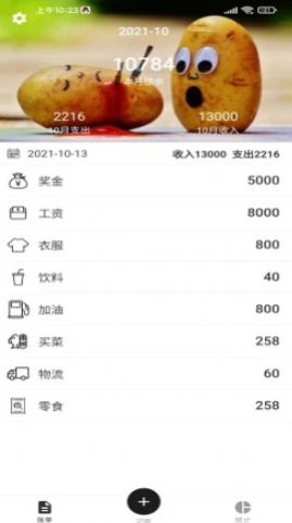 金方宇app官方版下载图3: