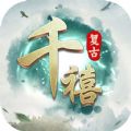 赤月龙城之神魔纪手游官方正式版 v1.0.0