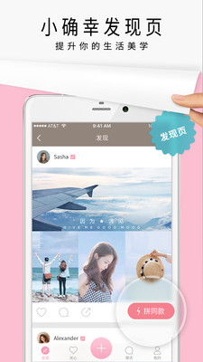 简拼app下载免费下载官方最新版图4: