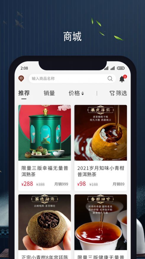无量文化app官方版安卓图1: