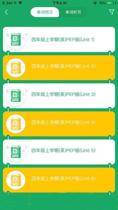 导嗒嗒app安卓手机下载免费软件图3: