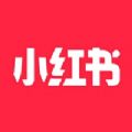 小红书app下载安装免费2021 v7.41.0