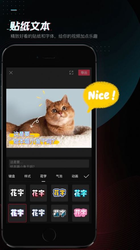 capcut app2021中文版下载图6: