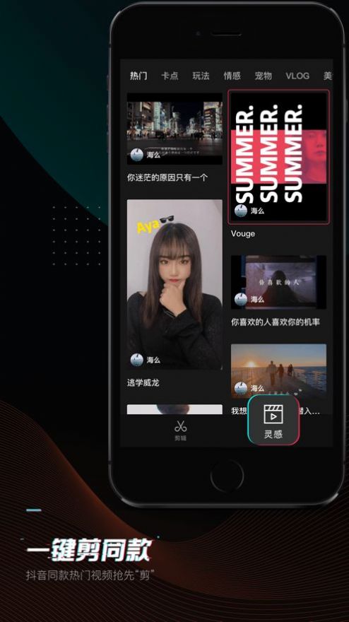 capcut app2021中文版下载图7: