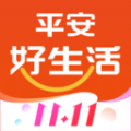 下载平安好生活app下载安装官方 v1.47.1