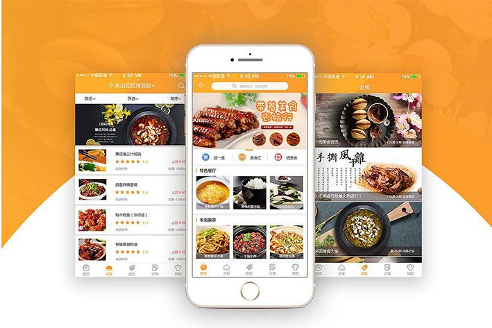 2022吃饭外卖app哪个好 点外卖哪个平台好而且便宜[多图]图片2