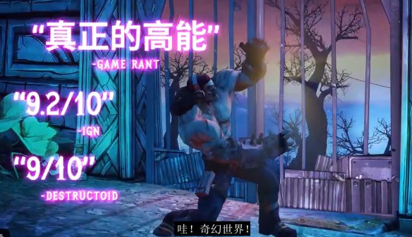 小缇娜强袭龙堡奇幻之地大冒险中文游戏手机版图2: