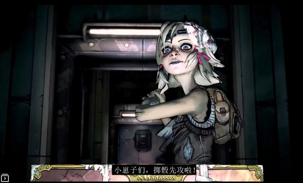 小缇娜强袭龙堡奇幻之地大冒险中文游戏手机版图3: