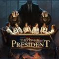 这就是总统游戏官方最新版（ThisIsthePresident） v4.0