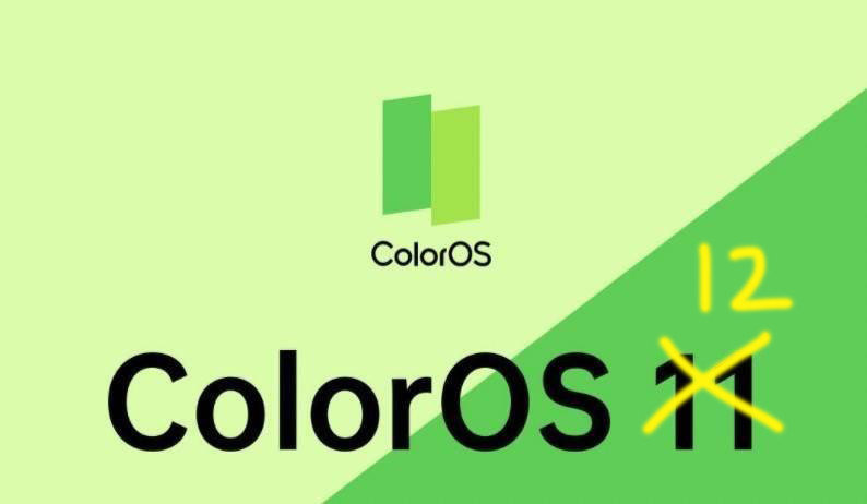 ColorOS12公测版-ColorOS12官方版-ColorOS 12最新版