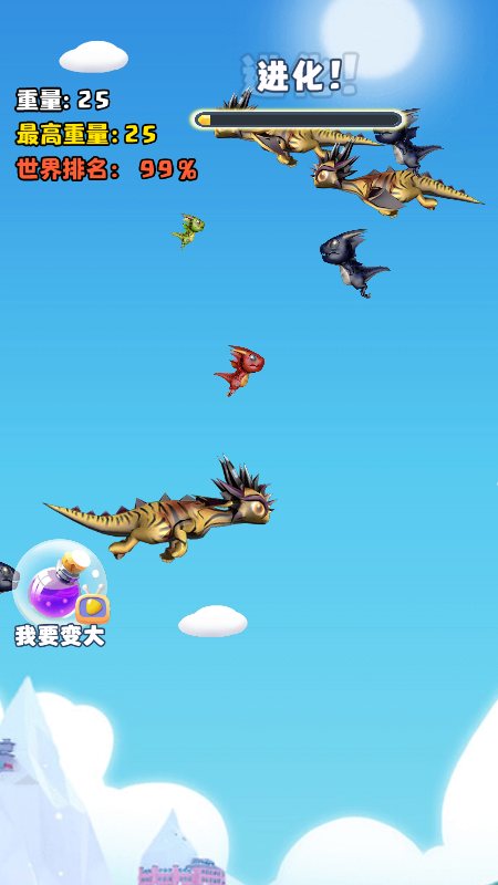 小飞龙大作战游戏安卓正式版图2: