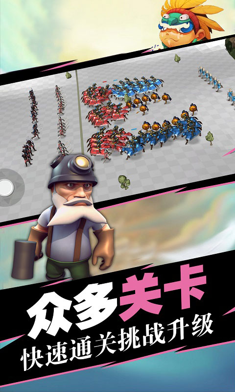 指尖模拟战争游戏中文版图4: