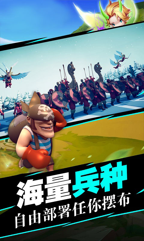 指尖模拟战争游戏中文版图1: