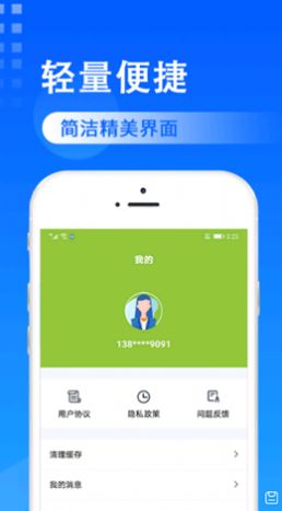 省心排班日历app手机版图3: