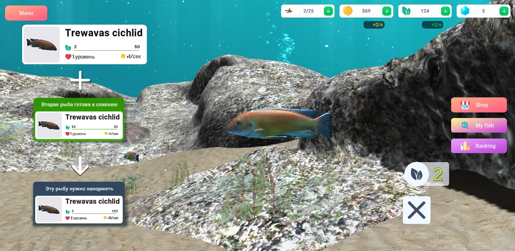 闲置3D深海水族馆游戏最新版图2: