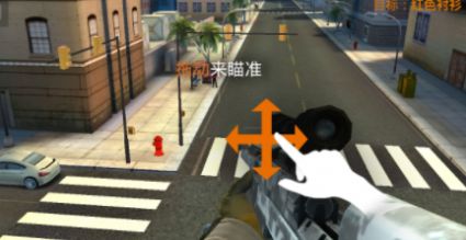 死亡狙击手任务游戏官方手机版图2: