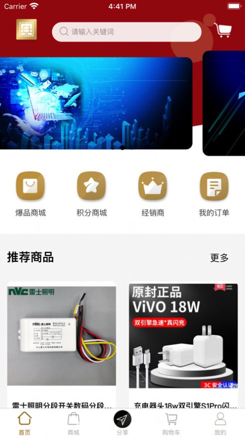 中教互联app图7
