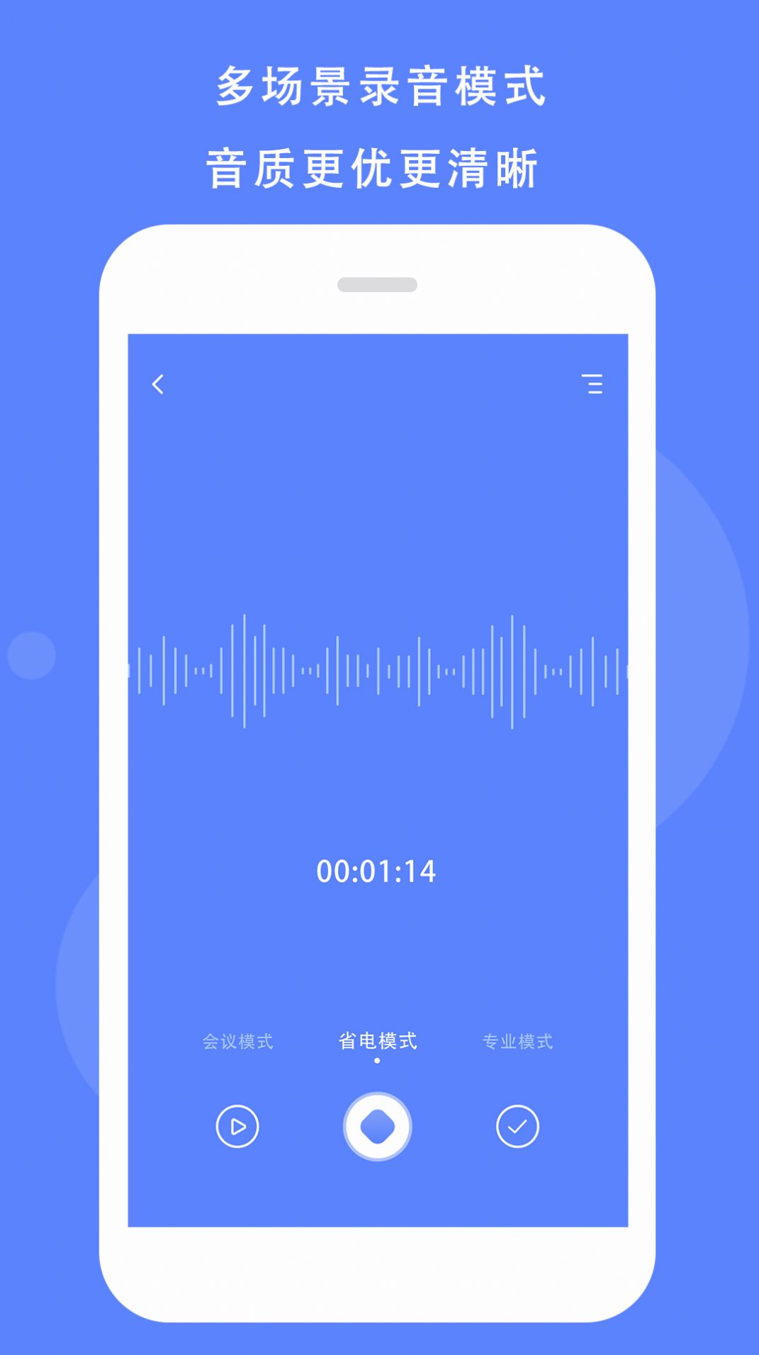 中教互联app图8