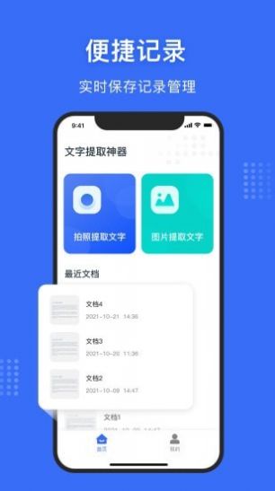 中教互联app图20