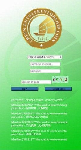 中国gec登录网址是多少 2022GEC最新登陆系统网址分享图片1