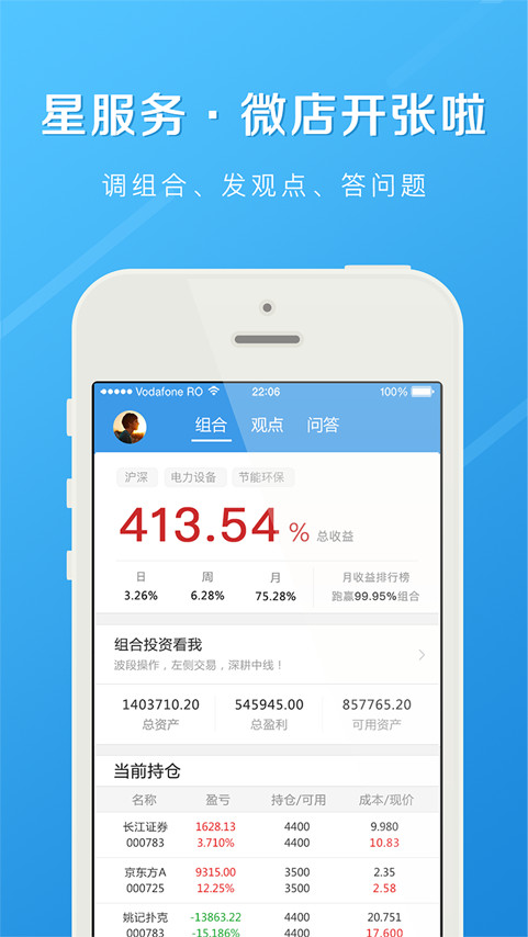 长江e家移动办公app老版本图2: