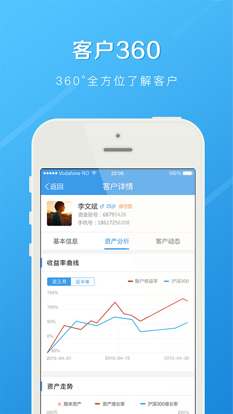长江e家移动办公app老版本图3: