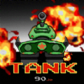 宽立坦克王游戏手机版（Tank90.io） v1.0.0