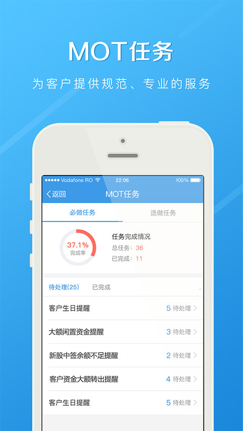 长江e家移动办公app老版本图1: