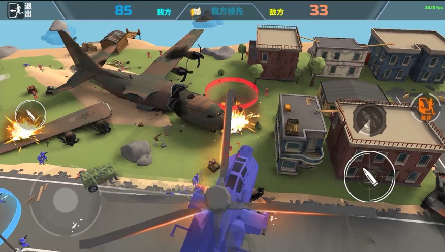 红蓝军战地模拟演习游戏安卓手机版图2: