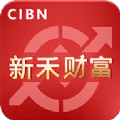 CIBN新禾财富app