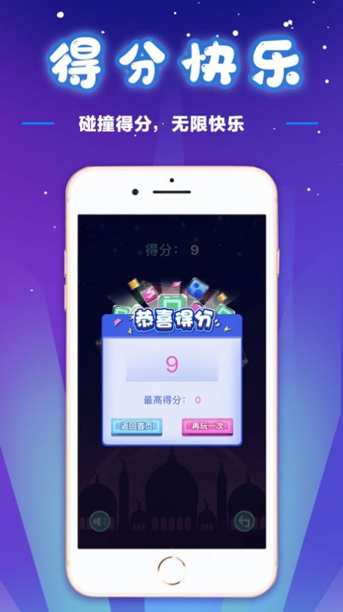 浮生游梦游戏安卓手机版图1: