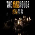 THE MADHOUSE游戏中文手机版 v1.0