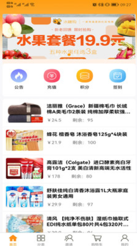 源龙世家app官方版图2: