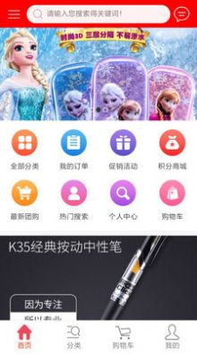 三文公社app最新版安装图2: