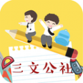 三文公社app最新版安装 v1.0.1