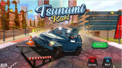 王者装甲车竞速游戏安卓版（Tsunami kart）图3: