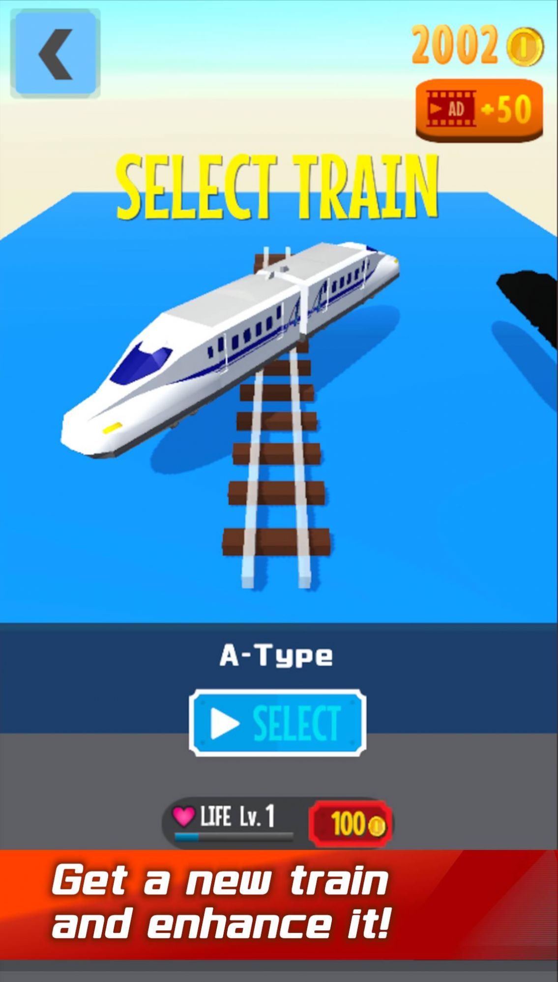 高速列车试跑游戏安卓版图2: