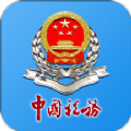 湖南税务网上申报系统app官方版 v2.0.8