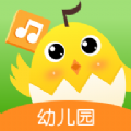 音乐壳幼儿园版儿童音乐启蒙教育app手机版 v1.0