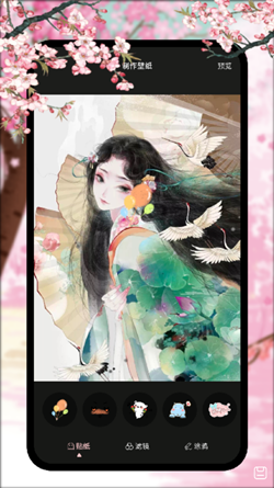 韩漫壁纸美化工具app下载图3: