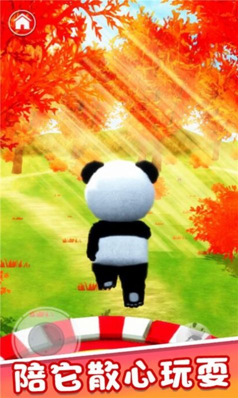 宠物熊猫模拟器游戏手机版图1: