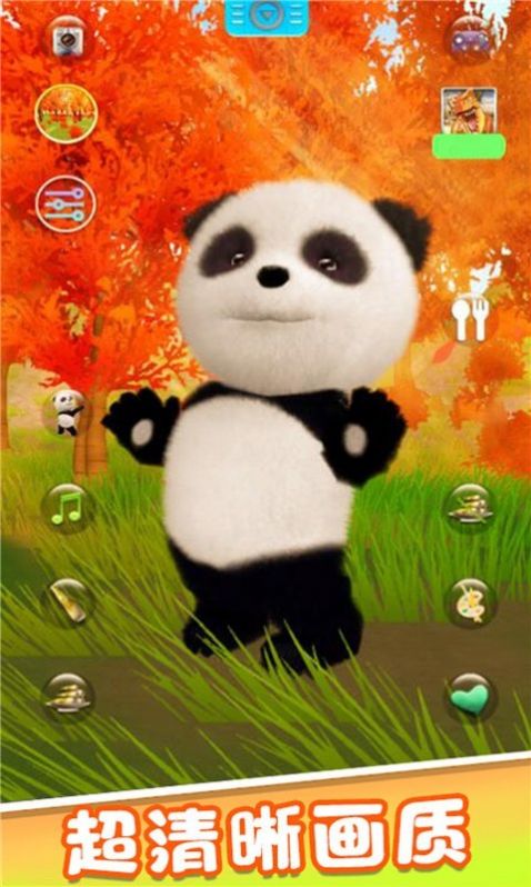 宠物熊猫模拟器游戏手机版图3: