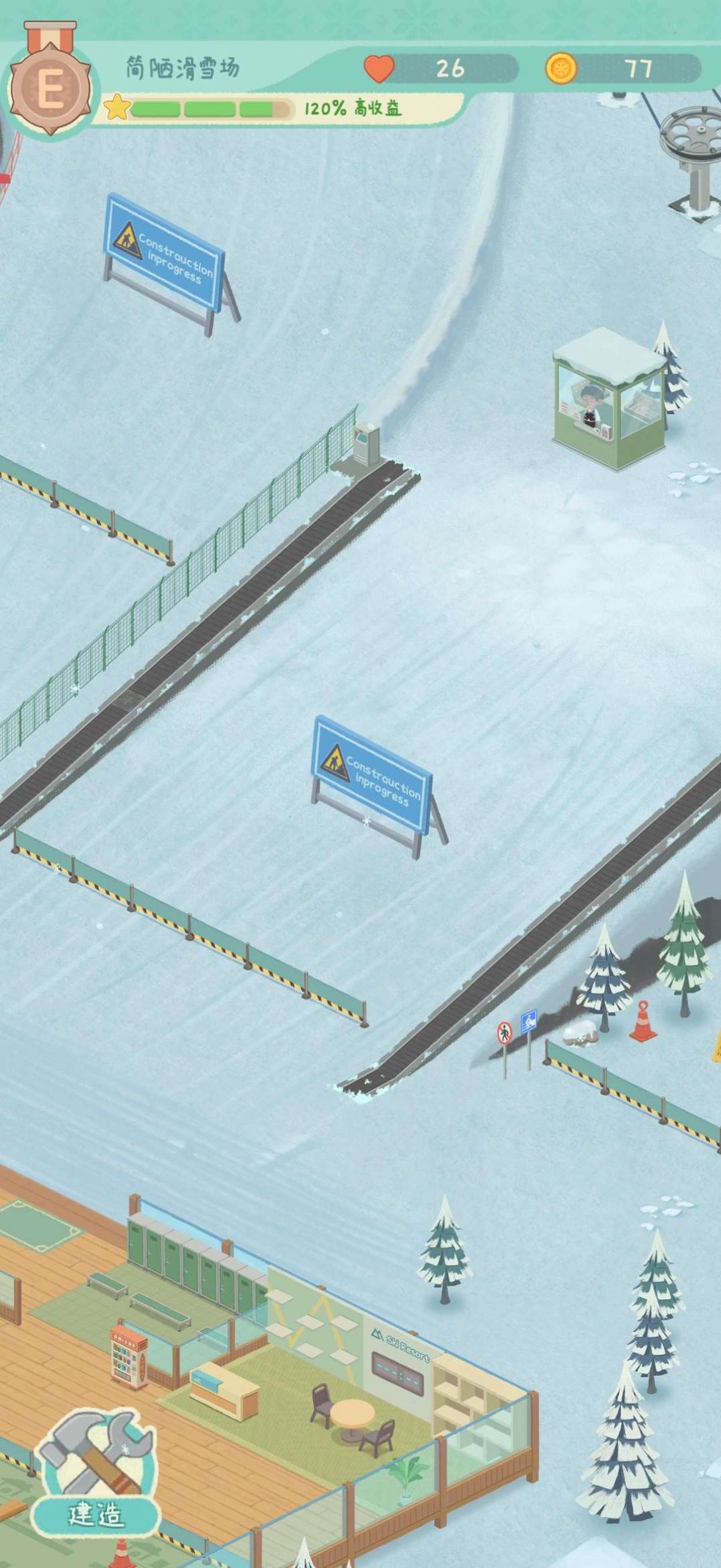 闲置的滑雪大亨游戏最新手机版图2: